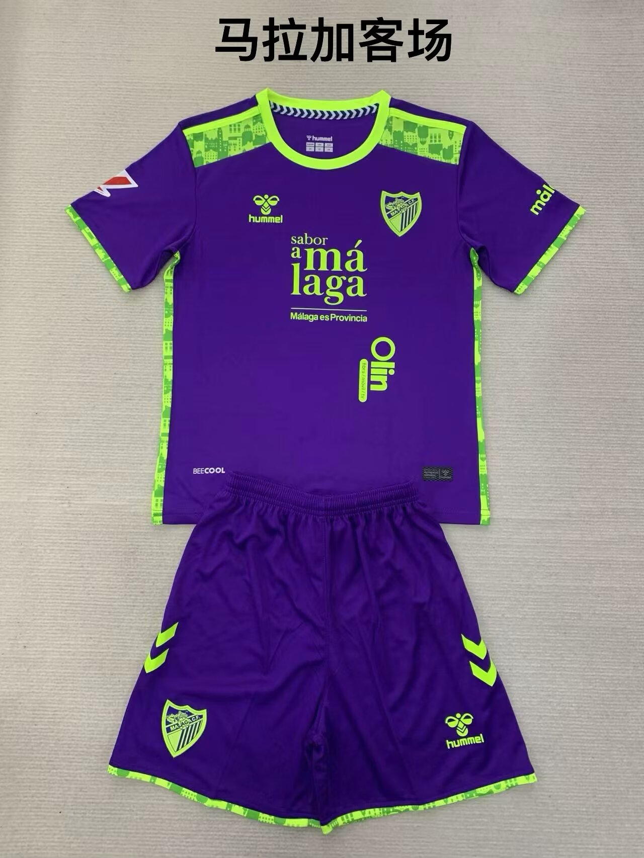 Kids 2024/25 Málaga CF Away Purple Kids/Youth Soccer Uniform-1040/208