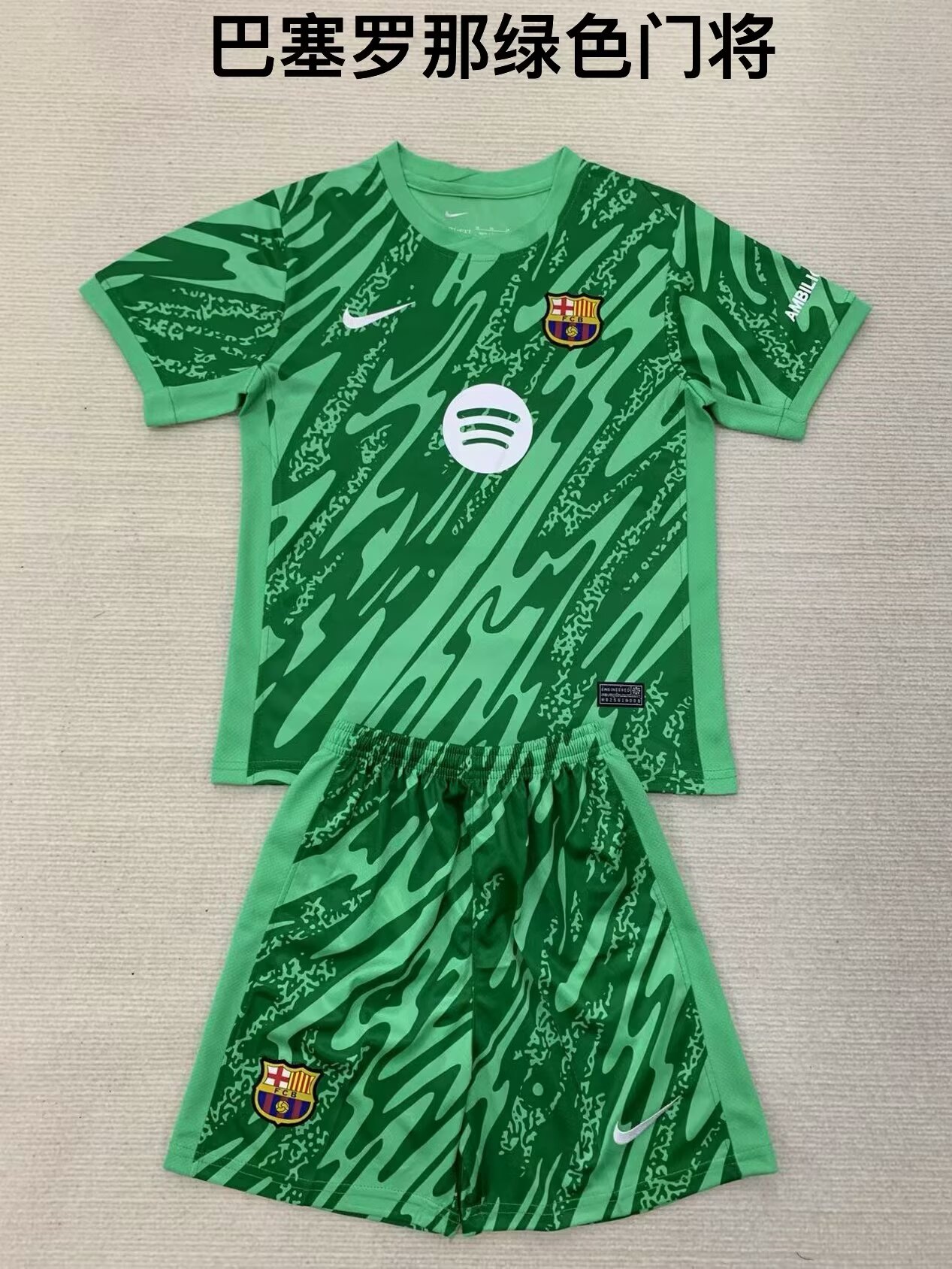 Kids 24/25 Barcelona Goalkeeper Green Kids/Youth Soccer Uniform-208/507/123