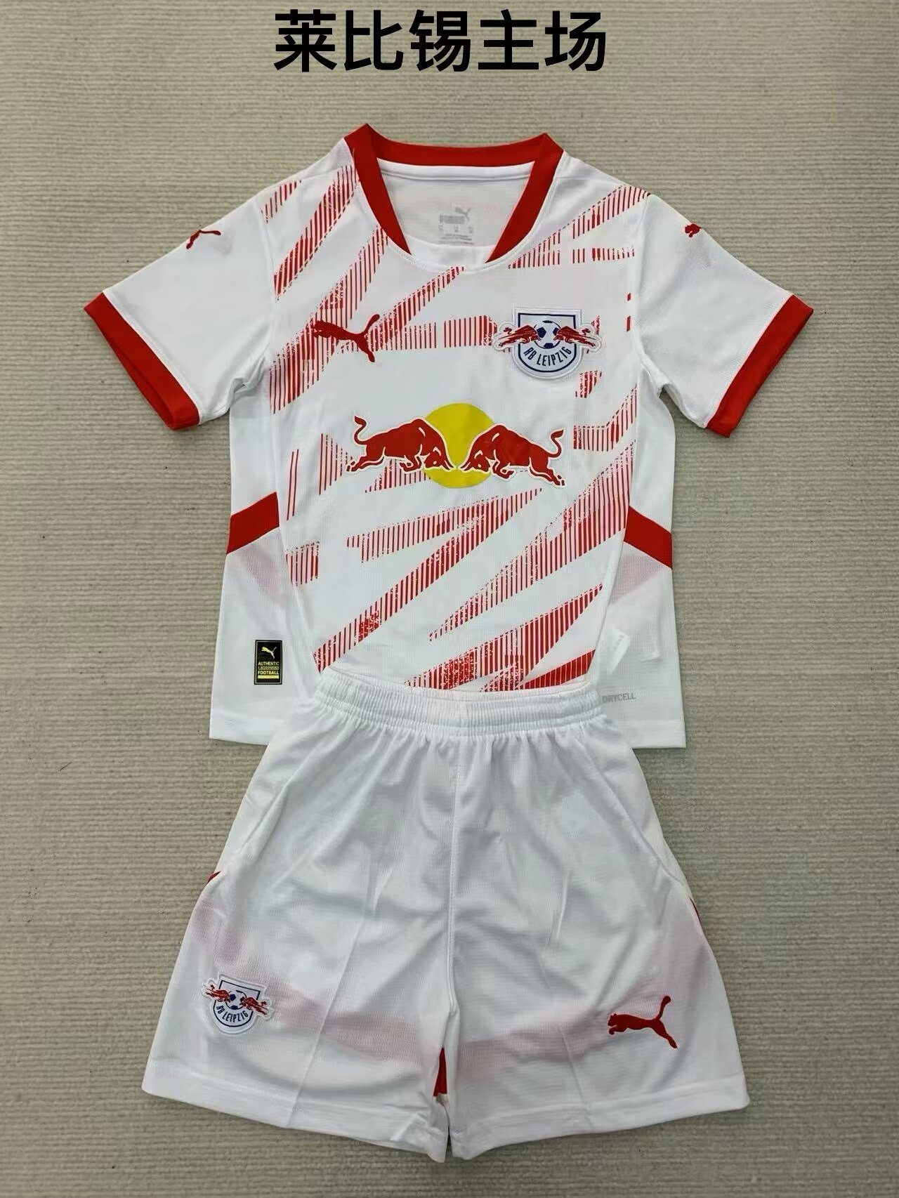 2024/25 RB Leipzig Home White Soccer Uniform-208