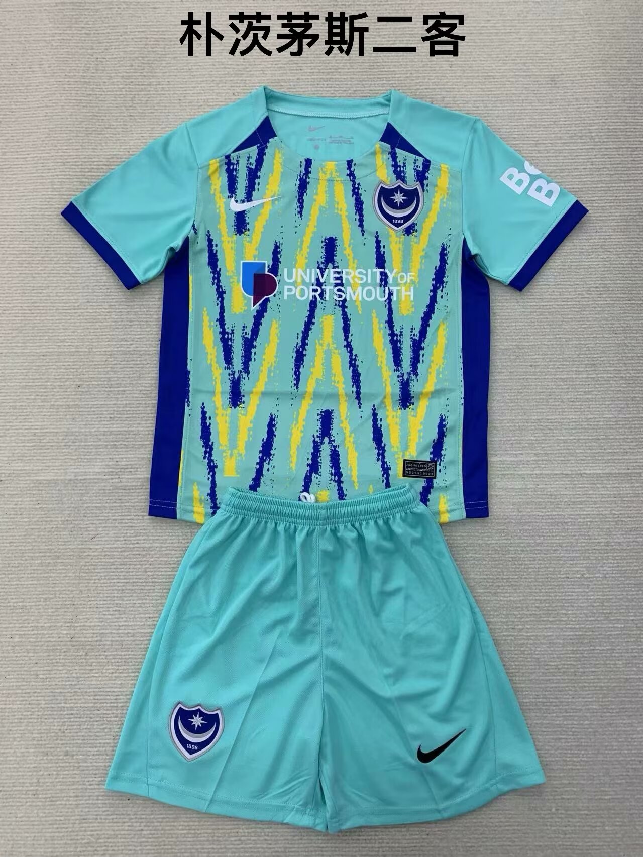 Kids 2024/25 Portsmouth 2nd Away Lake Blue Kids/Youth Soccer Uniform-208