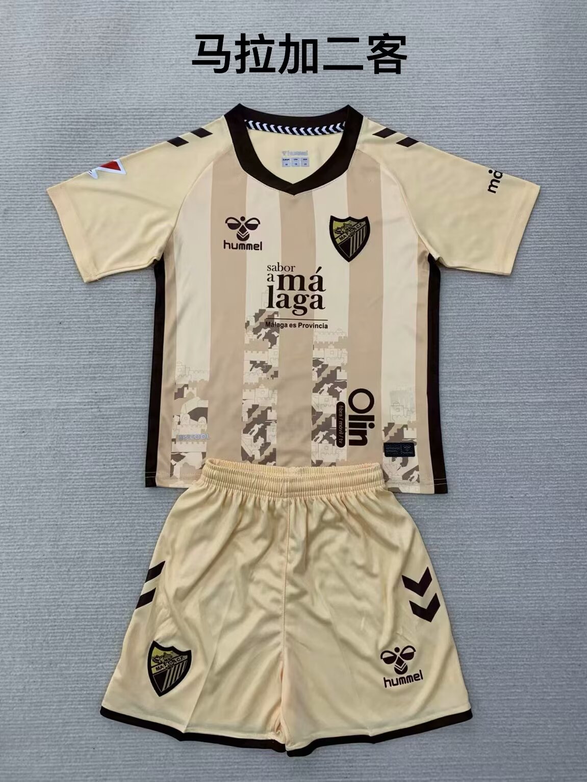 Kids 2024/25 Málaga CF 2nd Away Rice Yellow Kids/Youth Soccer Uniform-208