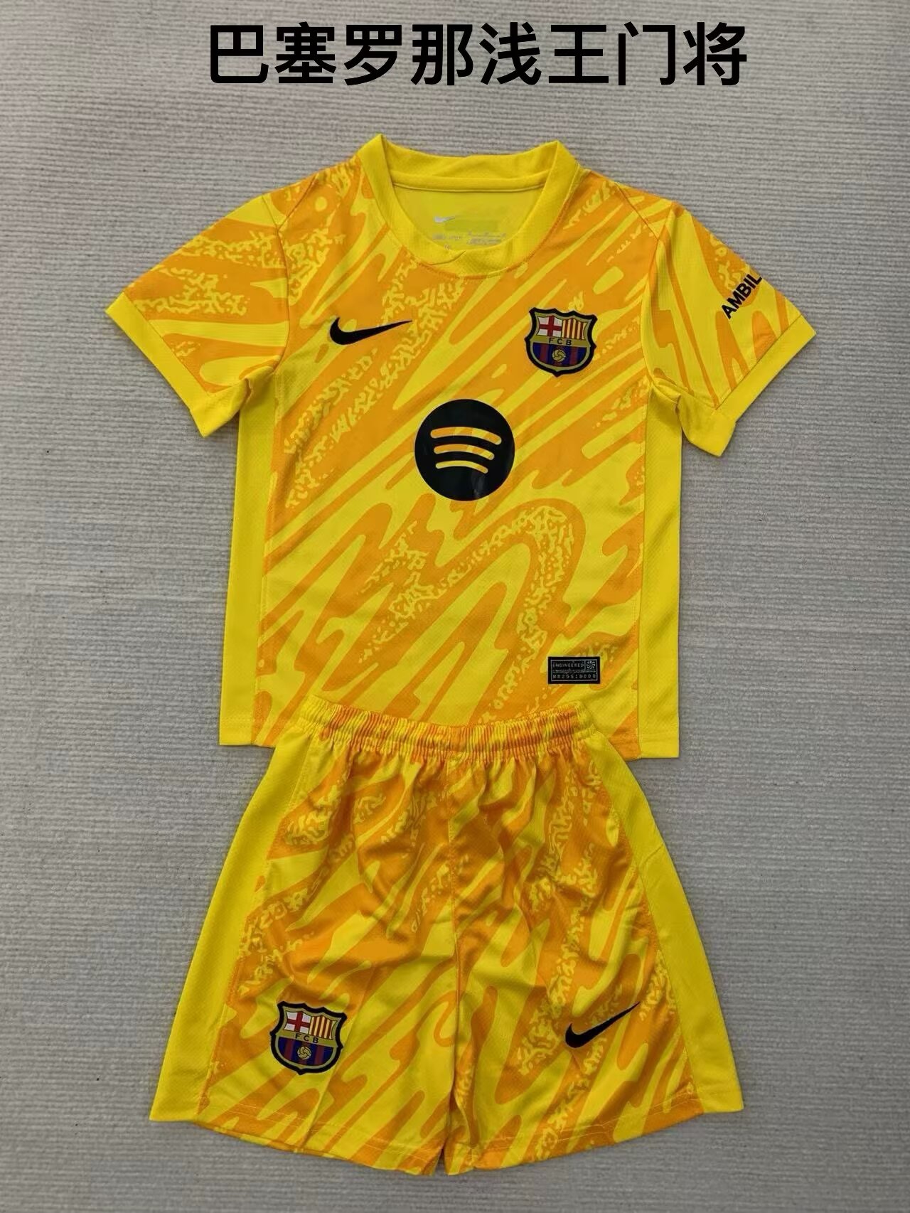 Kids 24/25 Barcelona Goalkeeper Yellow Kids/Youth Soccer Uniform-208