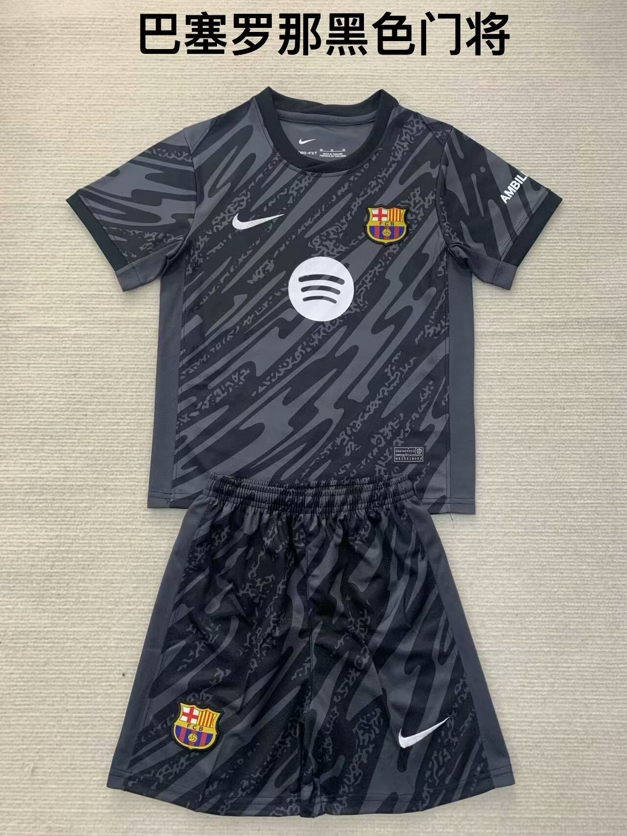 2024/25 Barcelona Goalkeeper Black & Gray Soccer Uniform-208