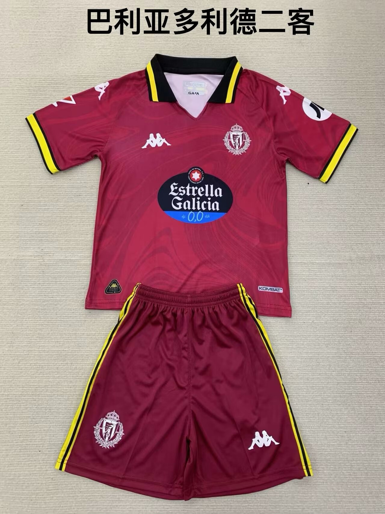 2024/25 Real Valladolid 2nd Away Red Soccer Uniform-208