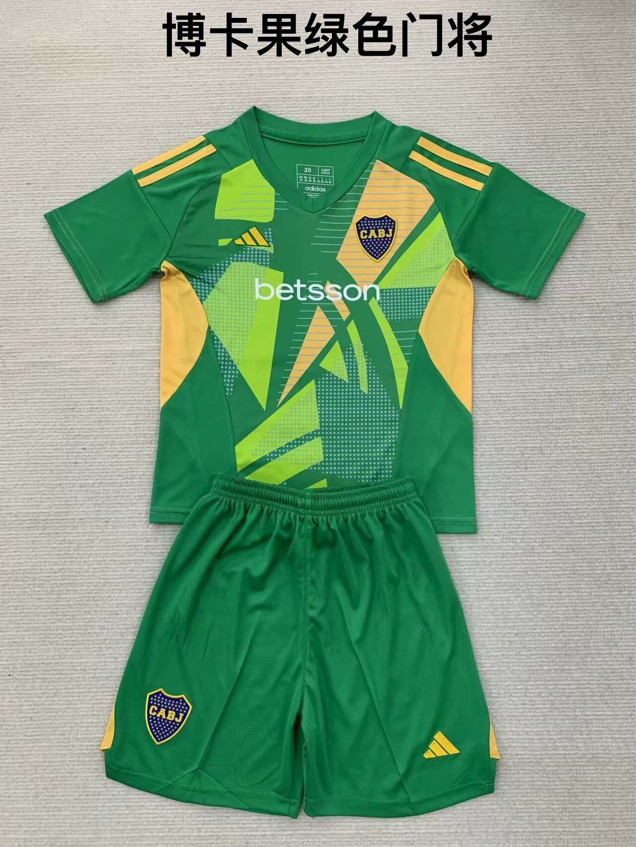 Kids 2024/25 BOCA Juniors Goalkepeer Green Kids/Youth Soccer Uniform-208