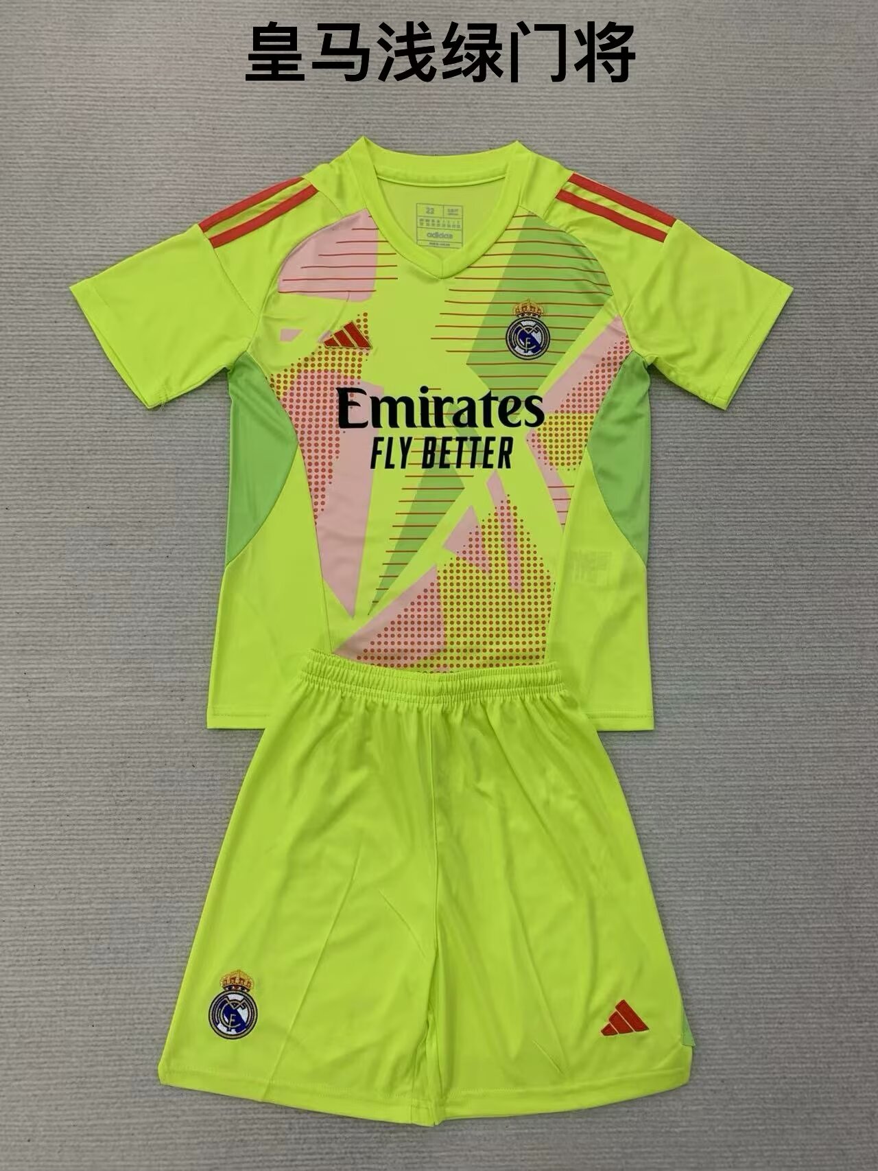 Kids 2024/25 Real Madrid Goalkepeer Light Green Kids/youth Soccer Uniform-208