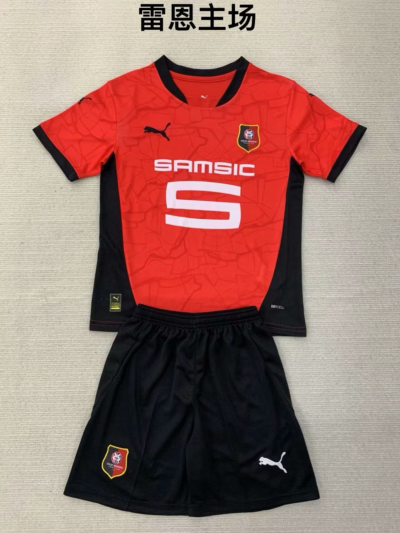 Kids 2024/25 Stade Rennais Home Red Kids/Youth Soccer Uniform-208