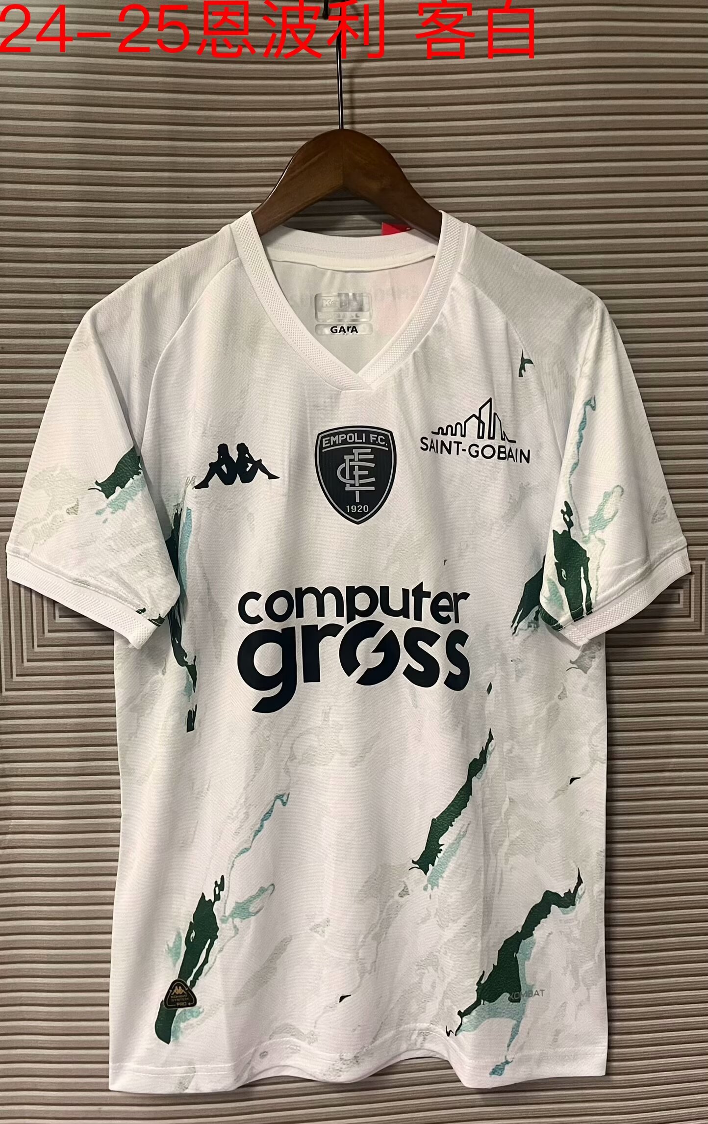 2024/25 Empoli FC Away White Thailand Soccer Jersey AAA-709