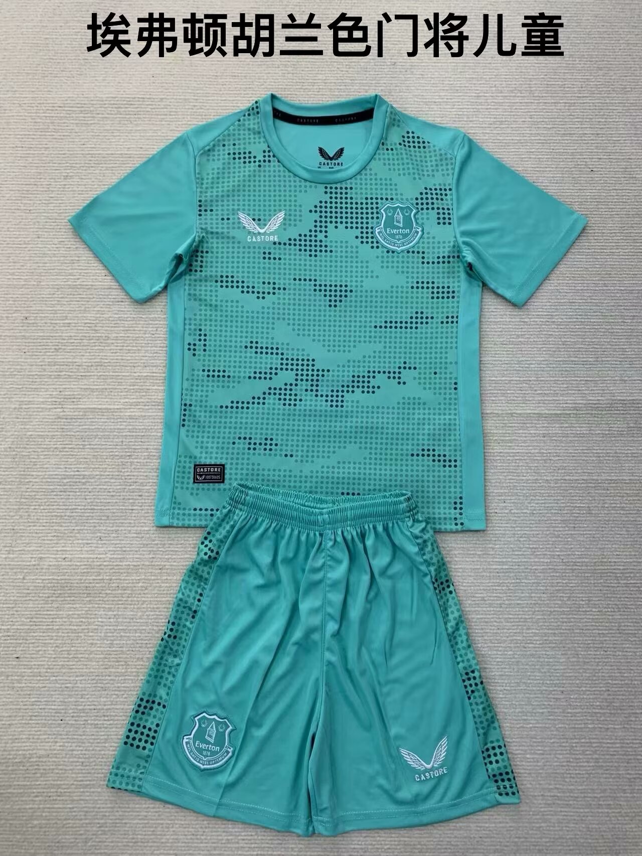 Kids 2024/25 Everton Goalkeeper Lake Blue Kids/Youth Soccer Uniform-208