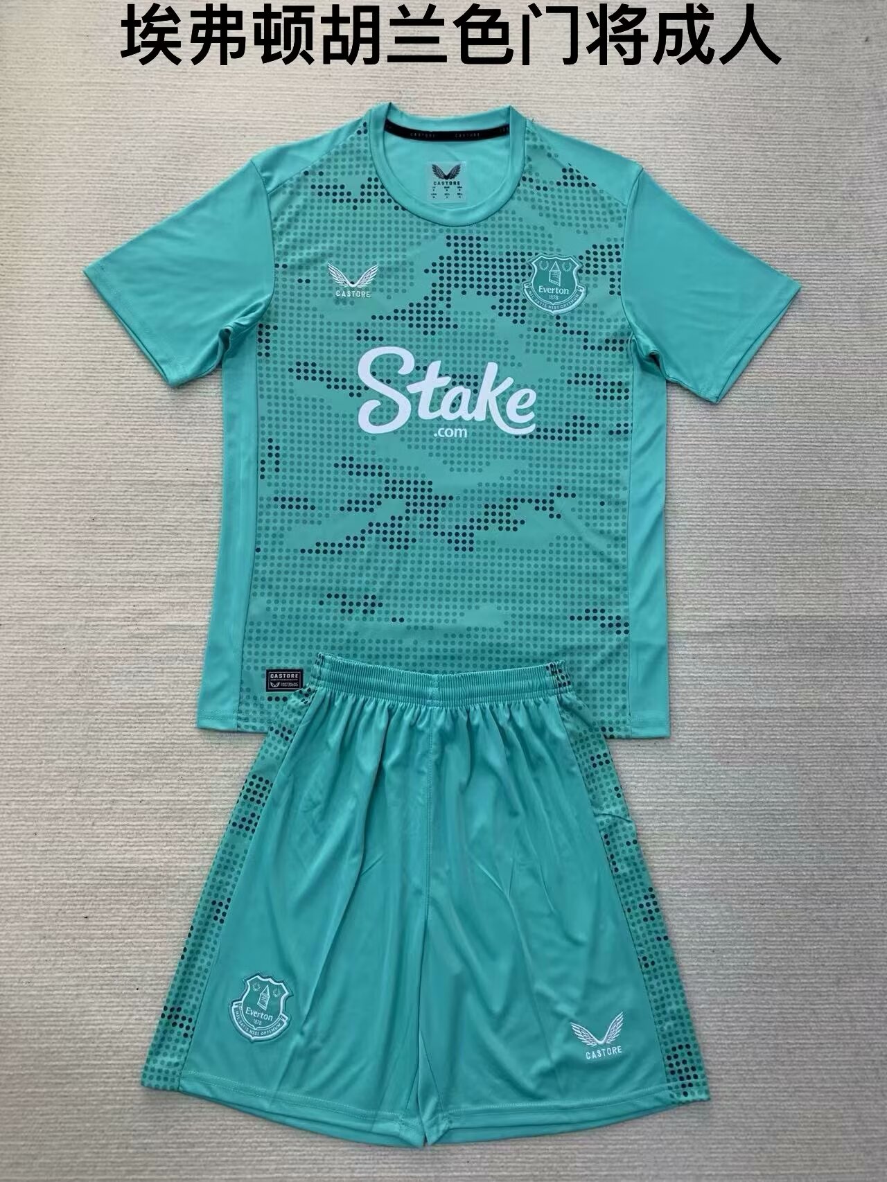 2024/25 Everton Goalkeeper Lake Blue Soccer Uniform-208