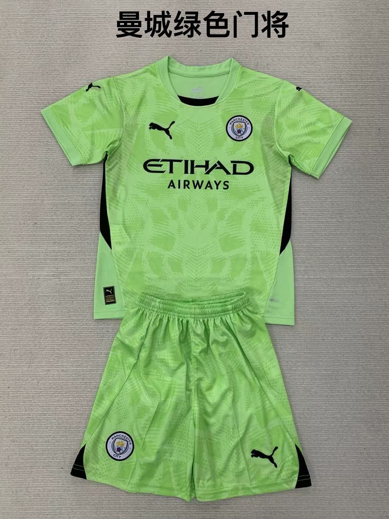 Kids 2024/25 Manchester City Goalkepeer Green Kids/Youth Soccer Uniform-208