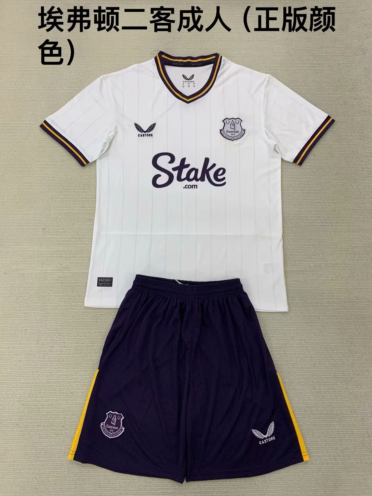 2024/25 Everton 2nd Away White Soccer Uniform-208