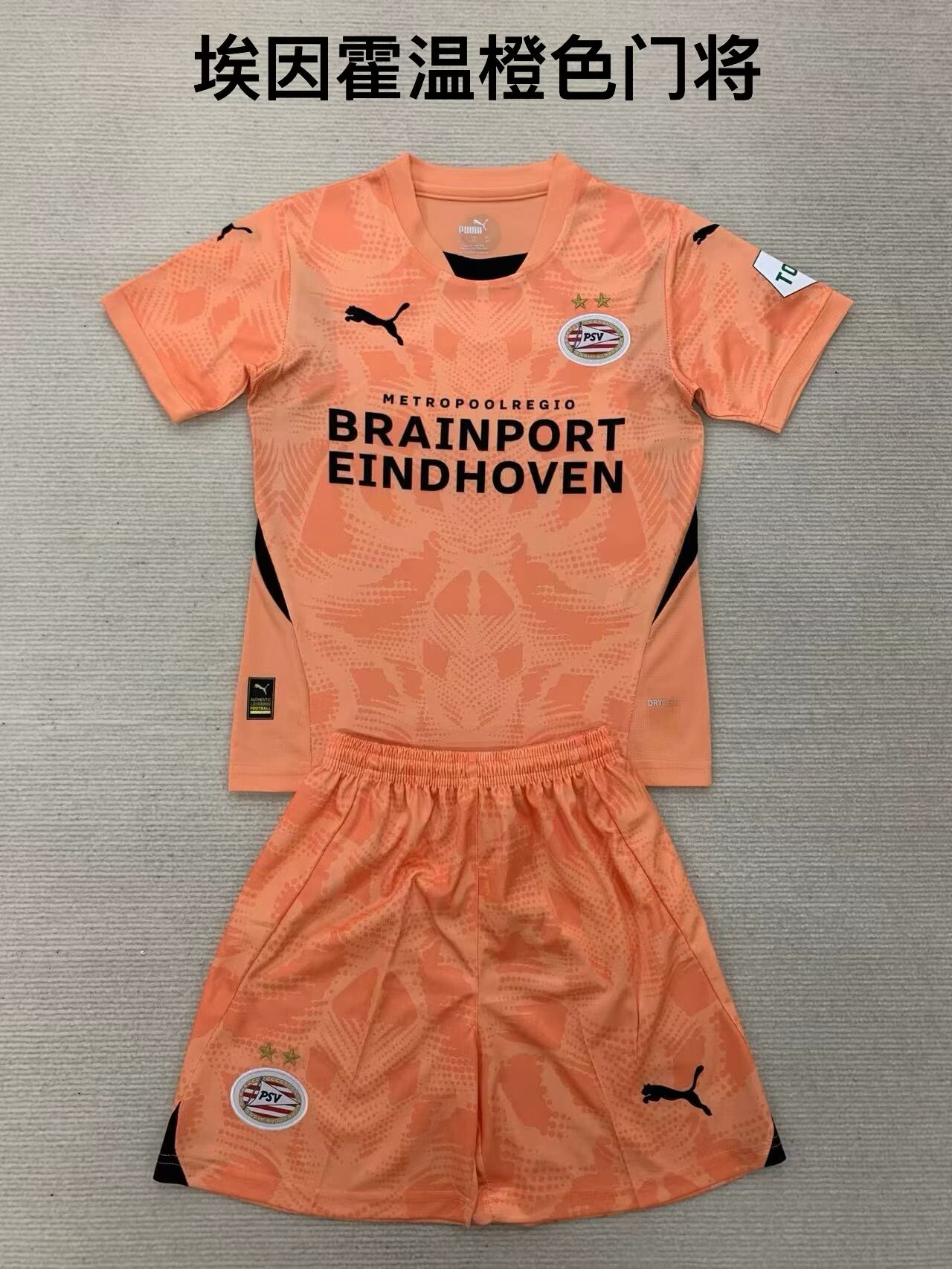 2024/25 PSV Eindhoven Goalkeeper Orange Soccer Uniform-208