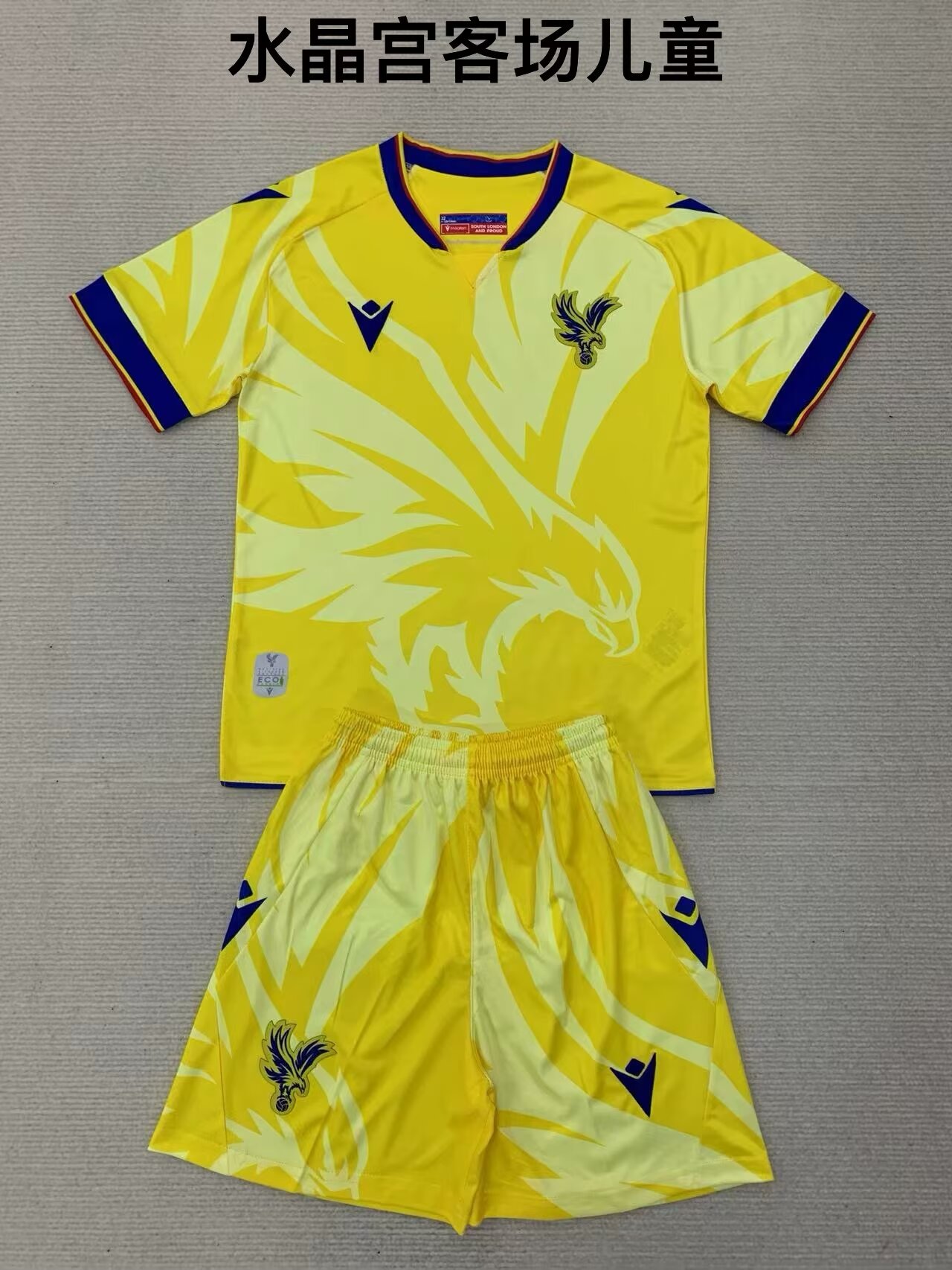 Kids 2024/25 Crystal Palace Away Yellow Kids/Youth Soccer Uniform-208