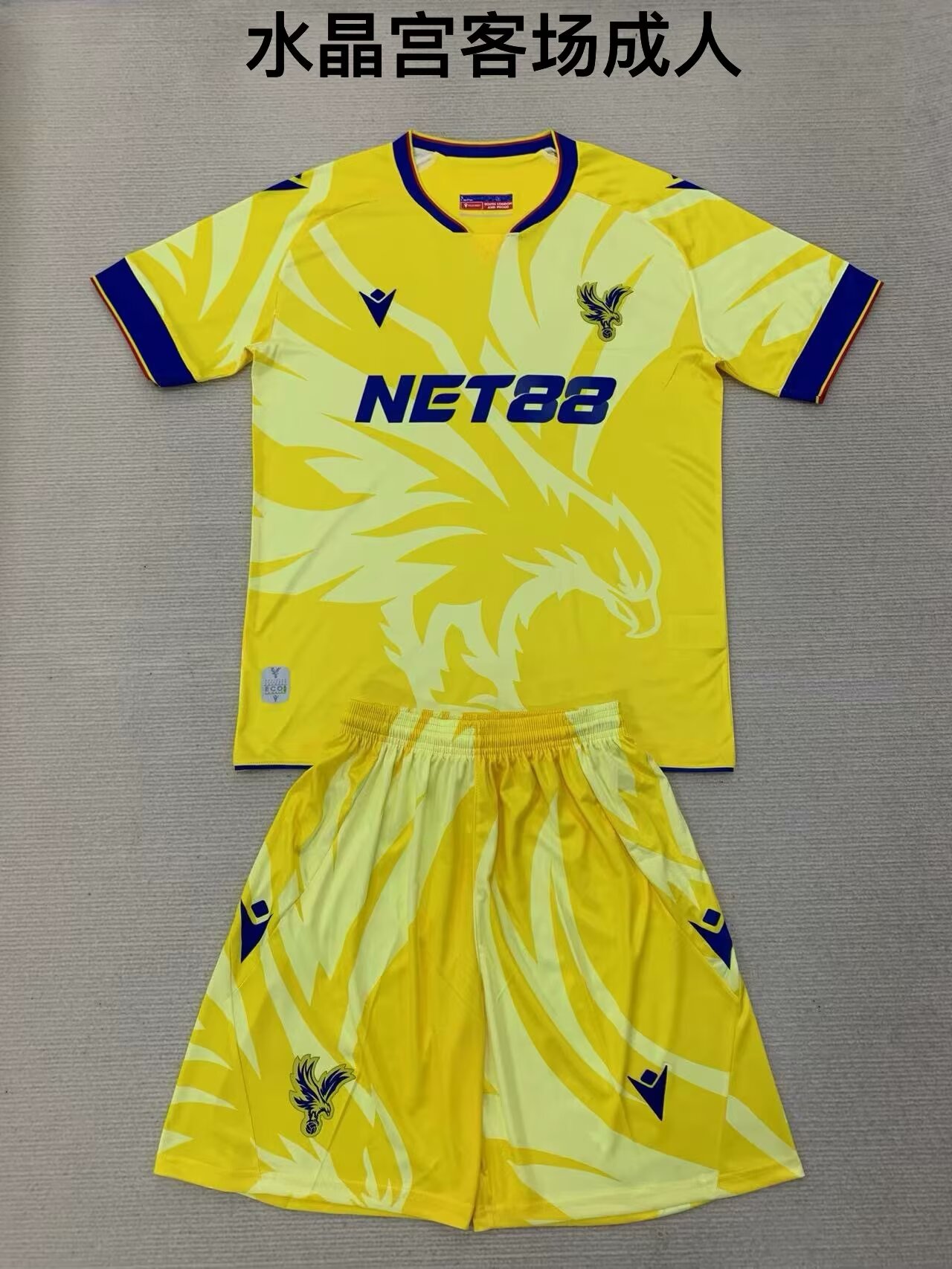 2024/25 Crystal Palace Away Yellow Soccer Uniform-208