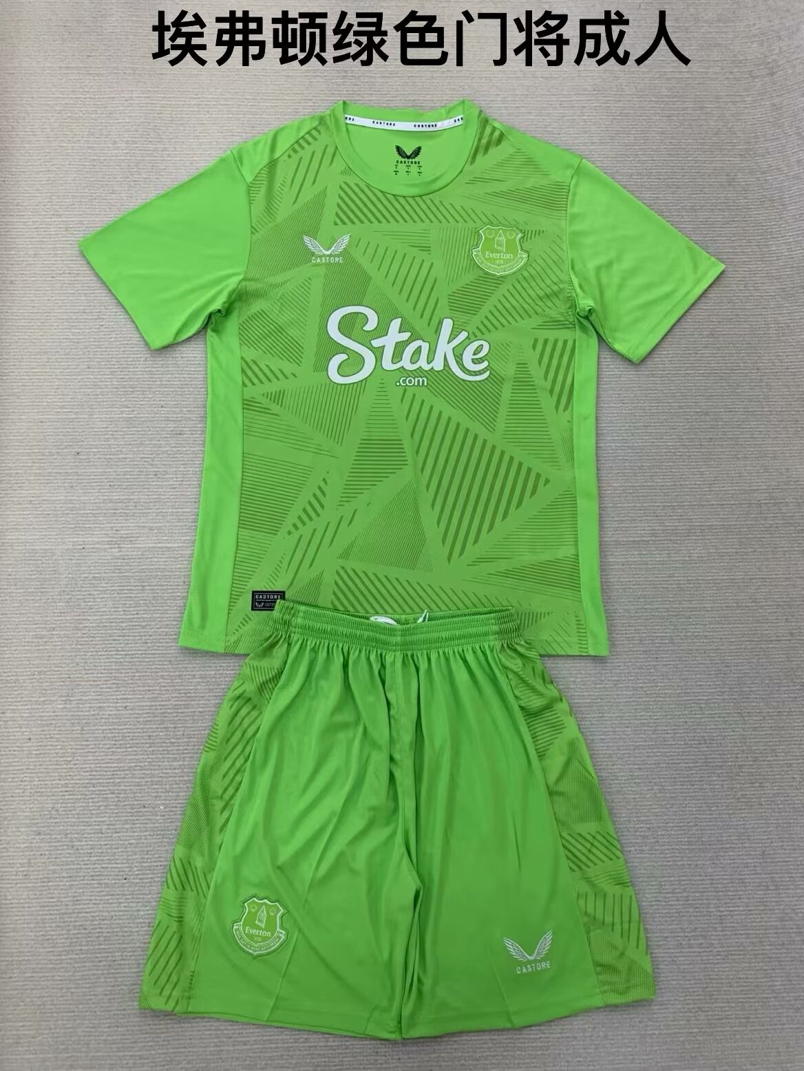 2024/25 Everton Goalkeeper Green Soccer Uniform-208