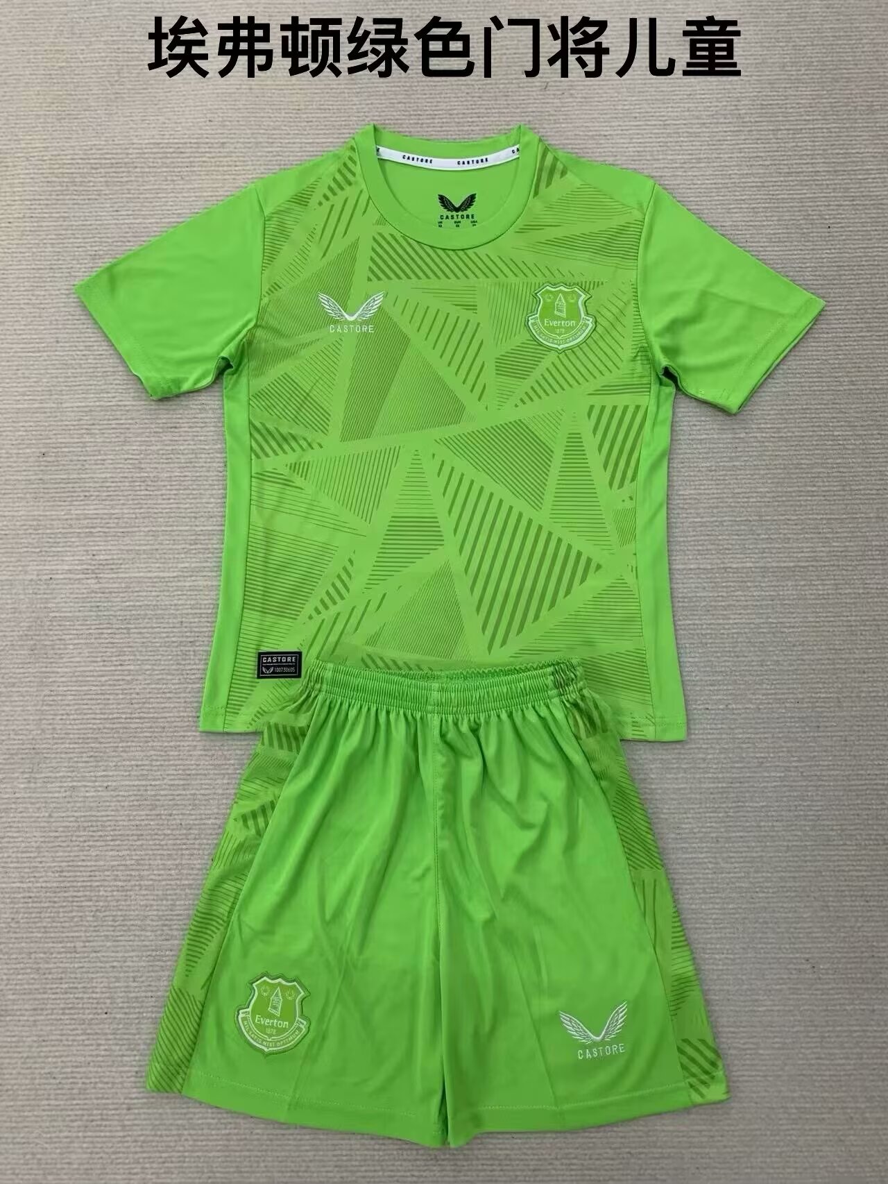 Kids 2024/25 Everton Goalkeeper Green Kids/Youth Soccer Uniform-208