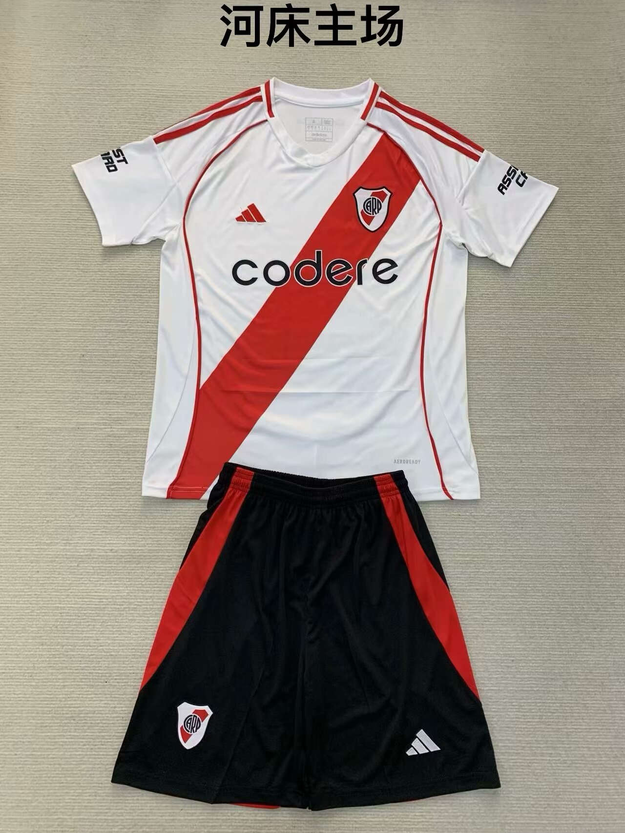 Kids 2025/25 River Plate Home White Kids/Youth Soccer Uniform-208