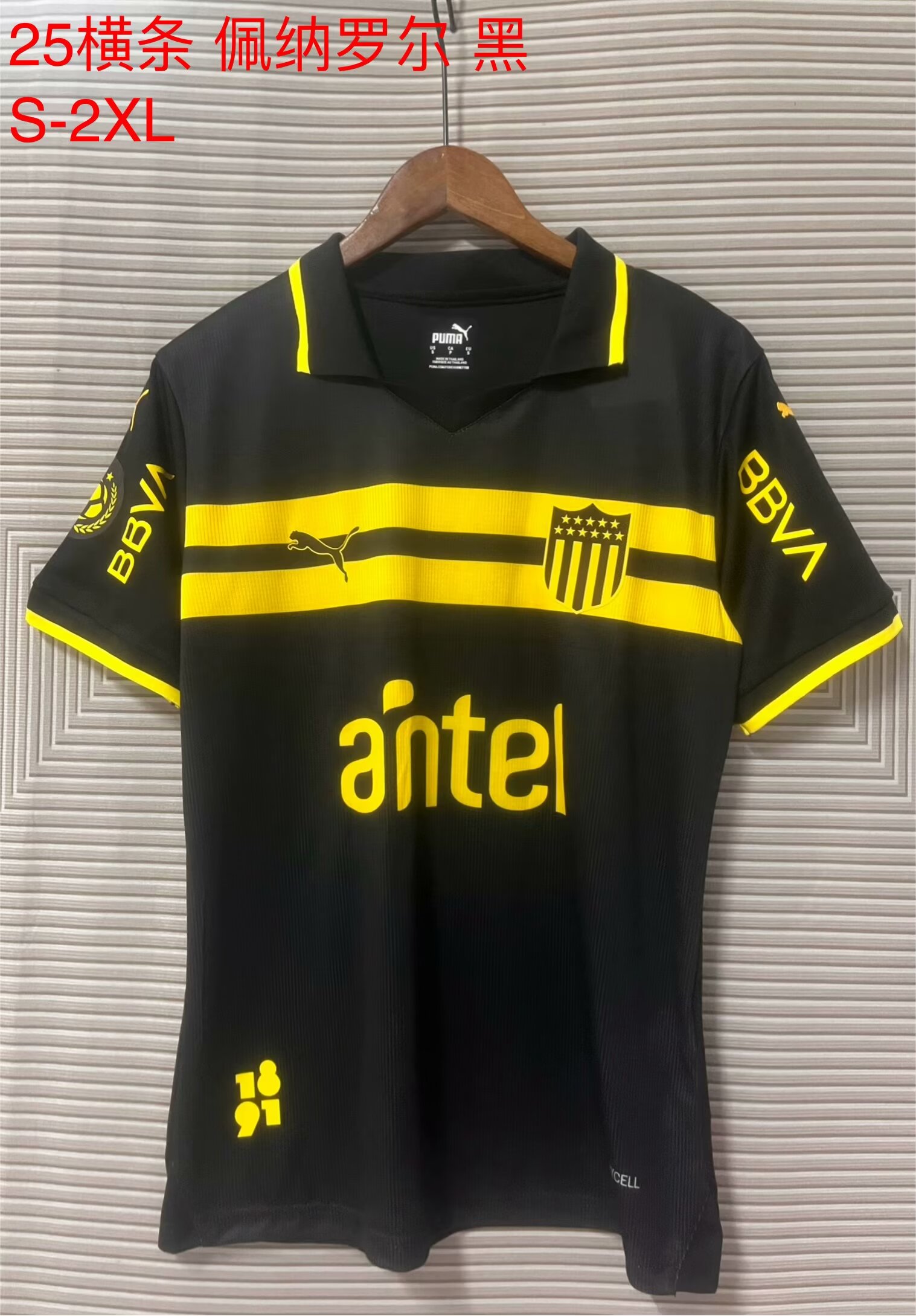 2024/25 CA Peñarol Black Training Thailand Soccer Jersey AAA-709