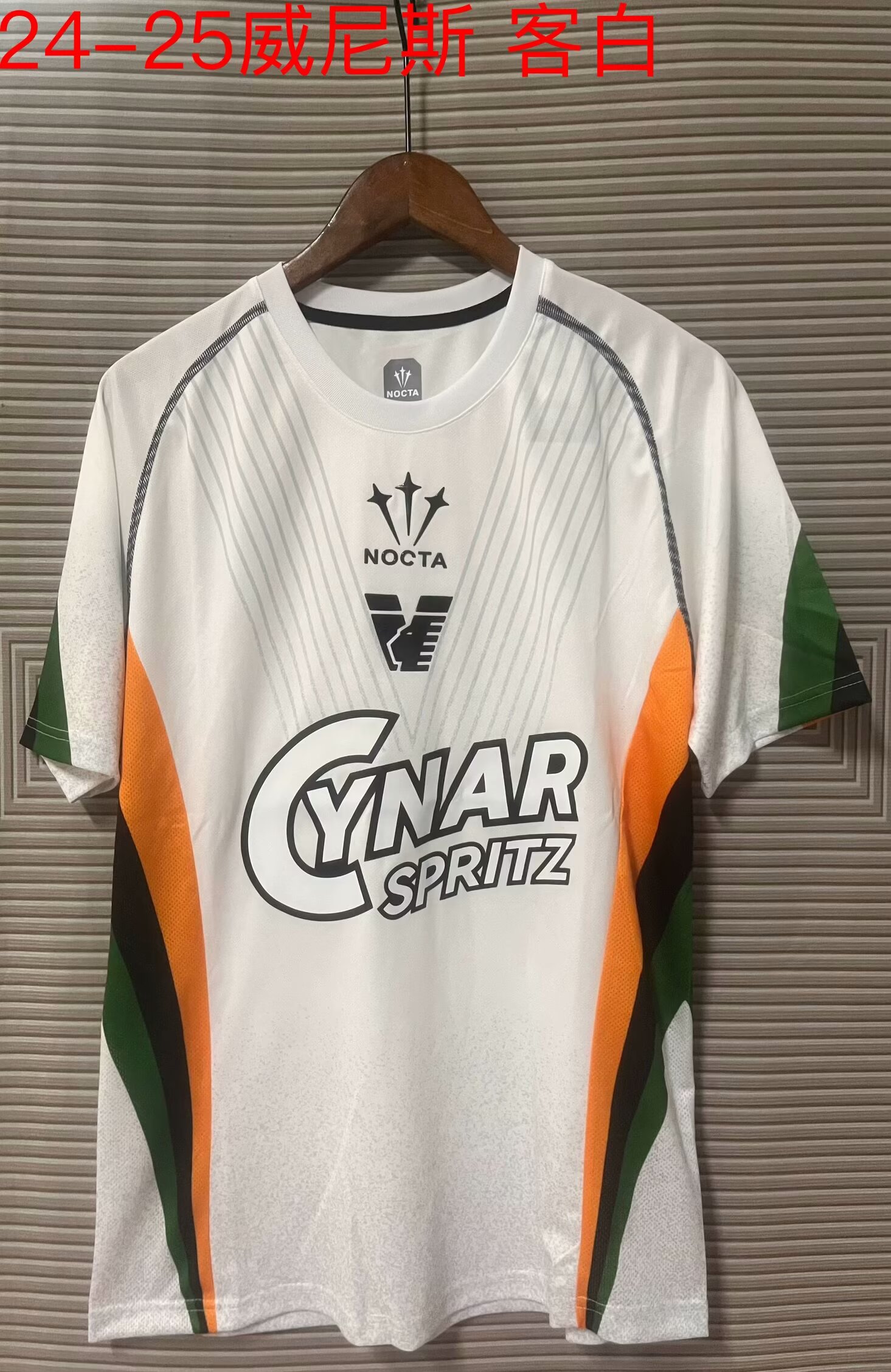 2024/25 Venezia Away White Thailand Soccer Jersey AAA-709