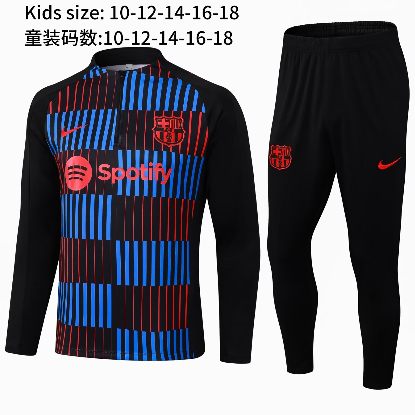 Kids 2024/25 Barcelona Red Kids/Youth Thailand Soccer Tracksuit Uniform-411