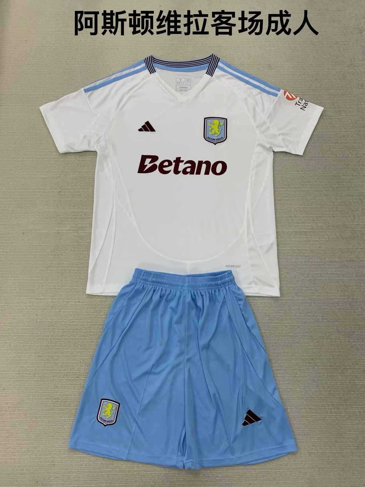 2024/25 Aston Villa Away White Thailand Soccer Jersey AAA-208