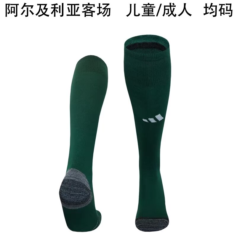 Adult/Kids 2024/25 Algeria Away Dark Green Thailand Soccer Socks