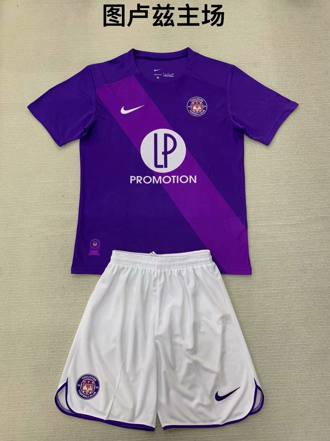 Kids 2024/25 Toulouse Home Purple Kids/Youth Soccer Uniform-208