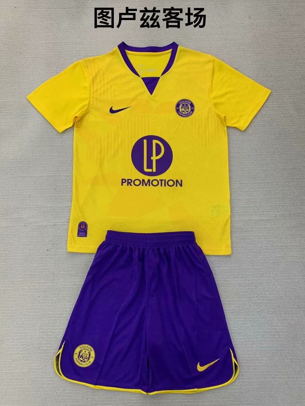 2024/25 Toulouse Away Yellow Soccer Uniform-208