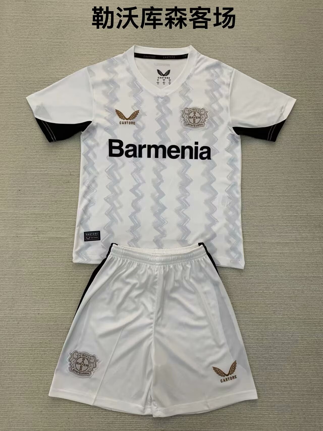 2024/25 Bayer 04 Leverkusen Away White Soccer Uniform-208