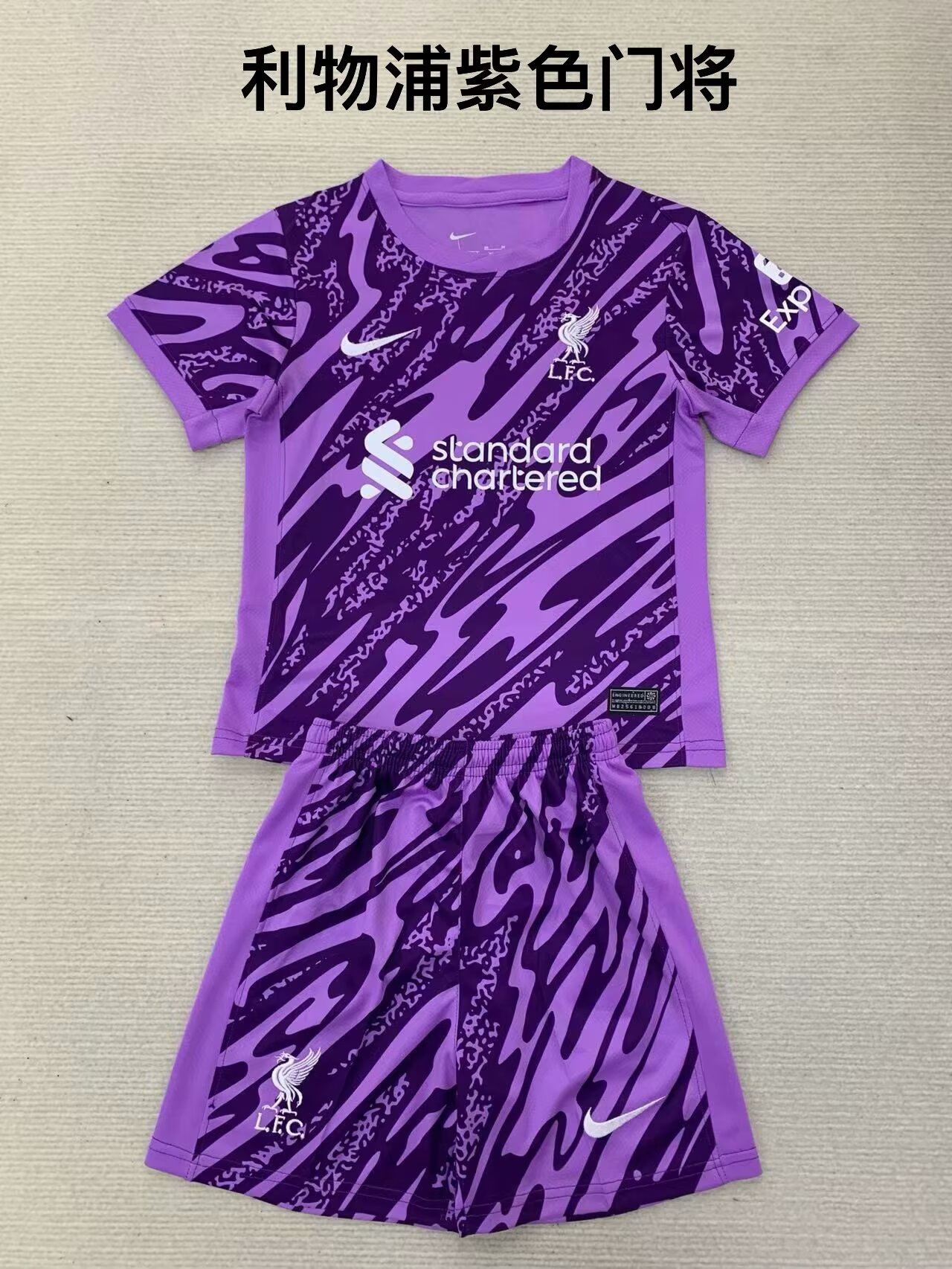 Kids 2024/25 Liverpool Goalkepeer Purple Kids/Youth Thailand Soccer Uniform-208