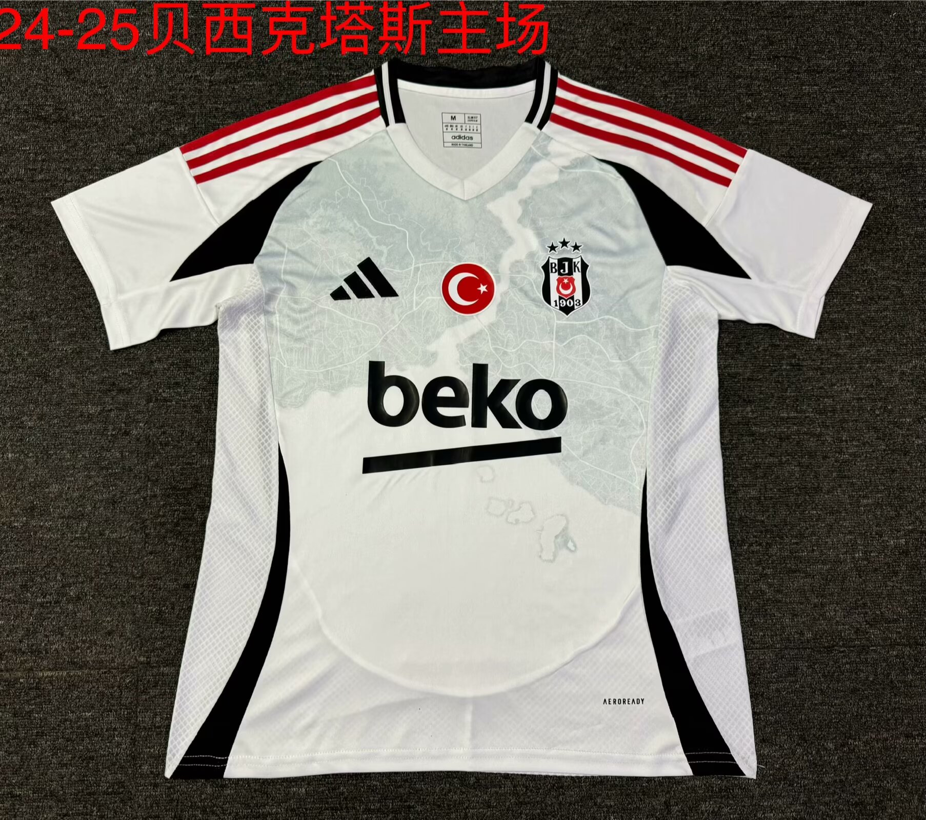 2024/25 Beşiktaş Home White Thailand Soccer Jersey AAA-709