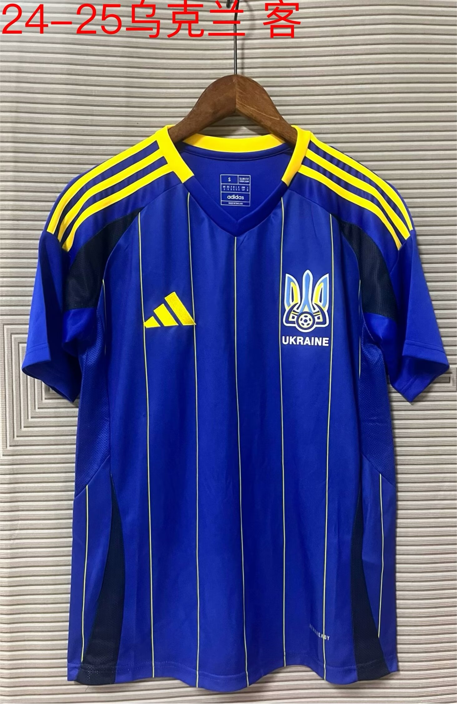 2024/25 Ukraine Away Blue Thailand Soccer Jersey AAA-709