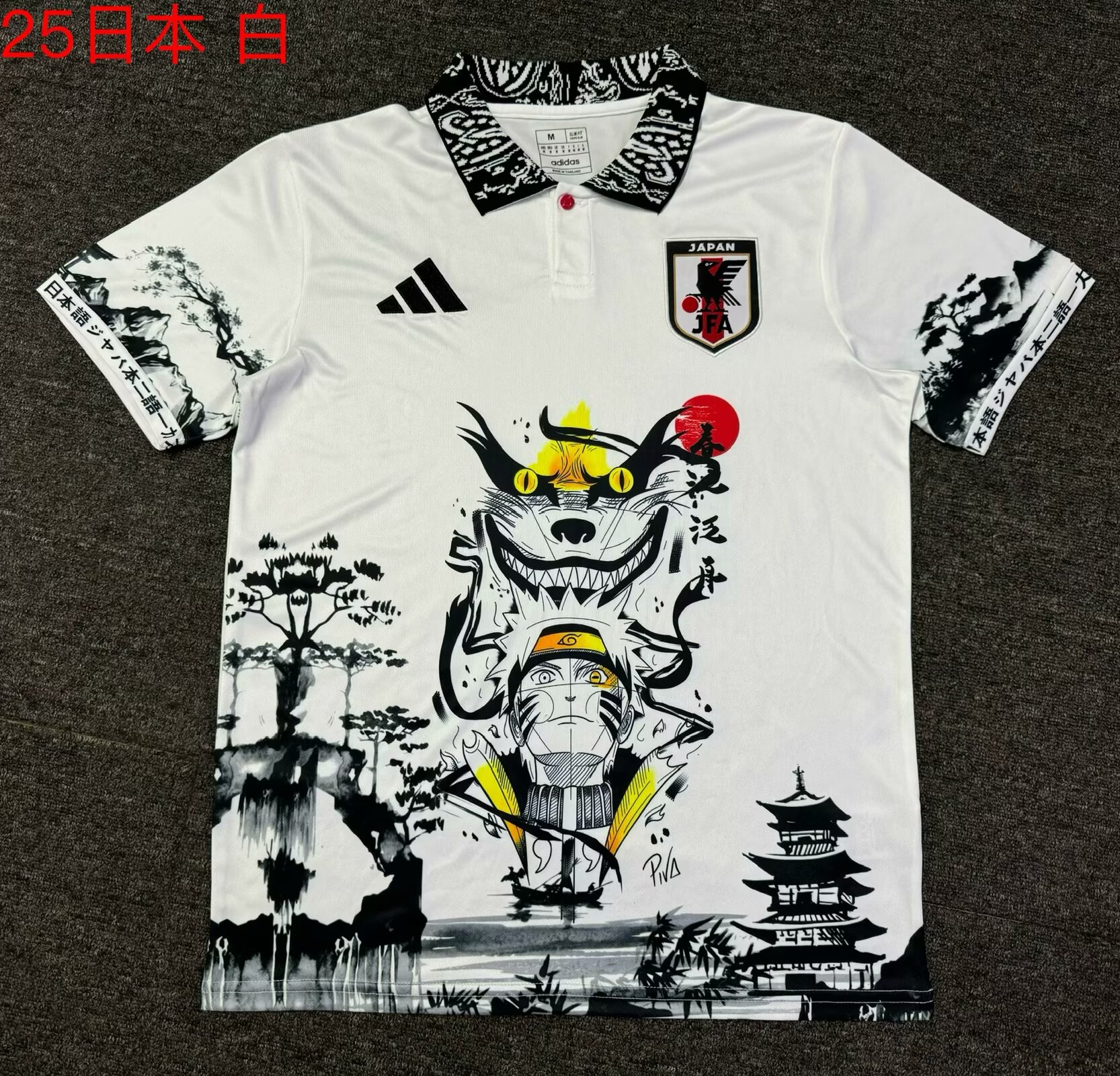 2024/25 Japan White Thailand Soccer Jersey AAA-709