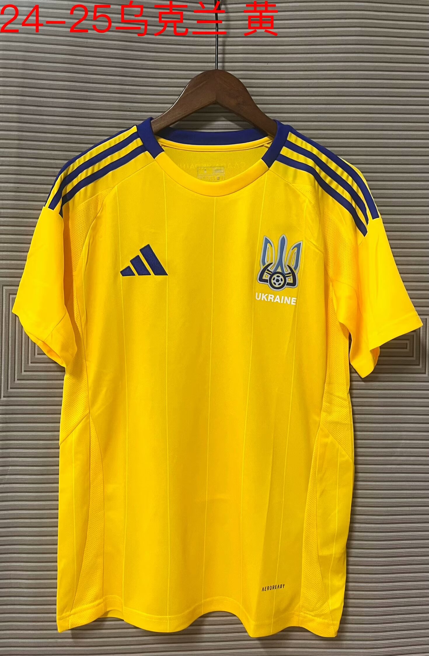 2024/25 Ukraine Home Yellow Thailand Soccer Jersey AAA-709