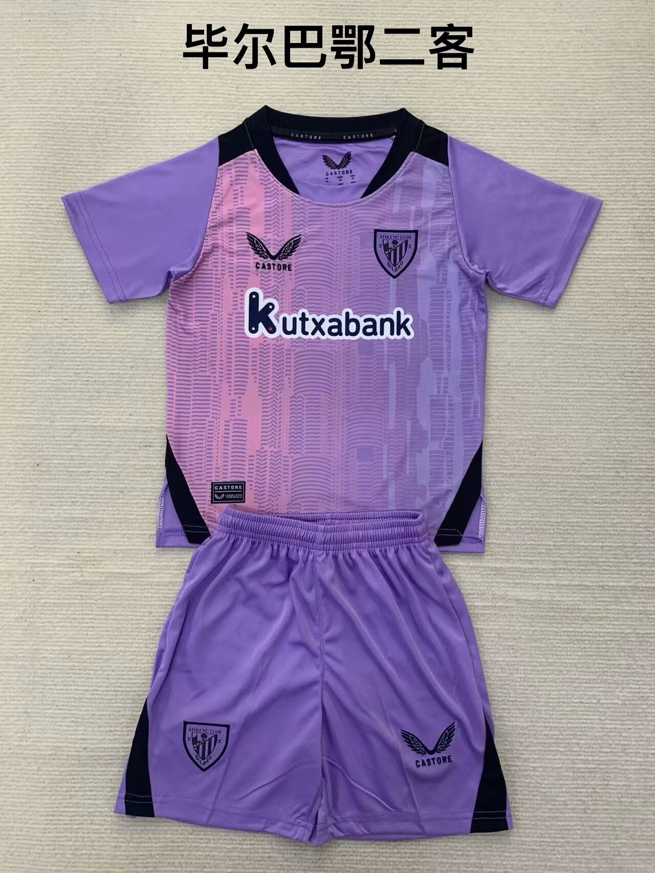 2024/25 Athletic Bilbao 2nd Away Purple Soccer Uniform-208