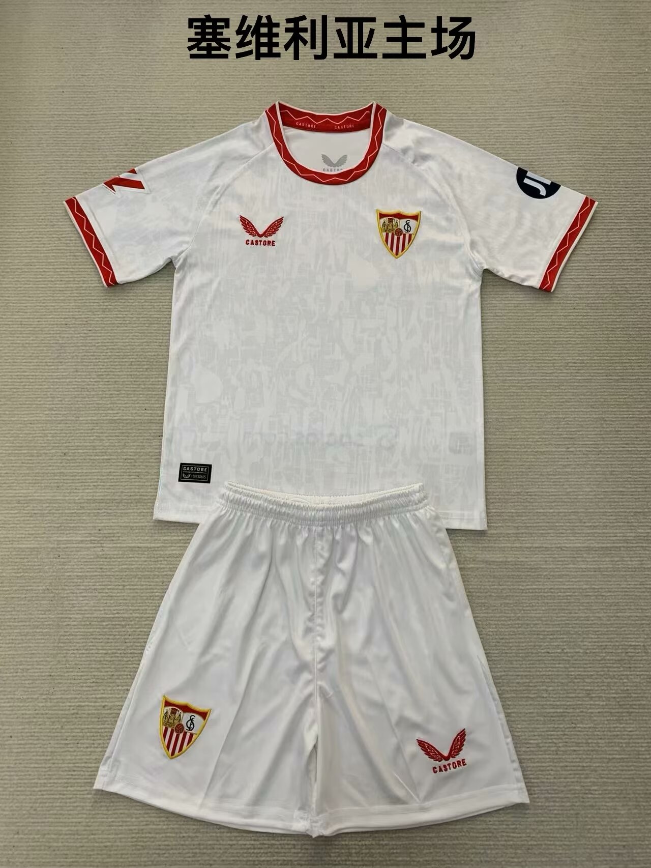 Kids 2024/25 Sevilla FC Home White Kids/Youth Soccer Uniform-208