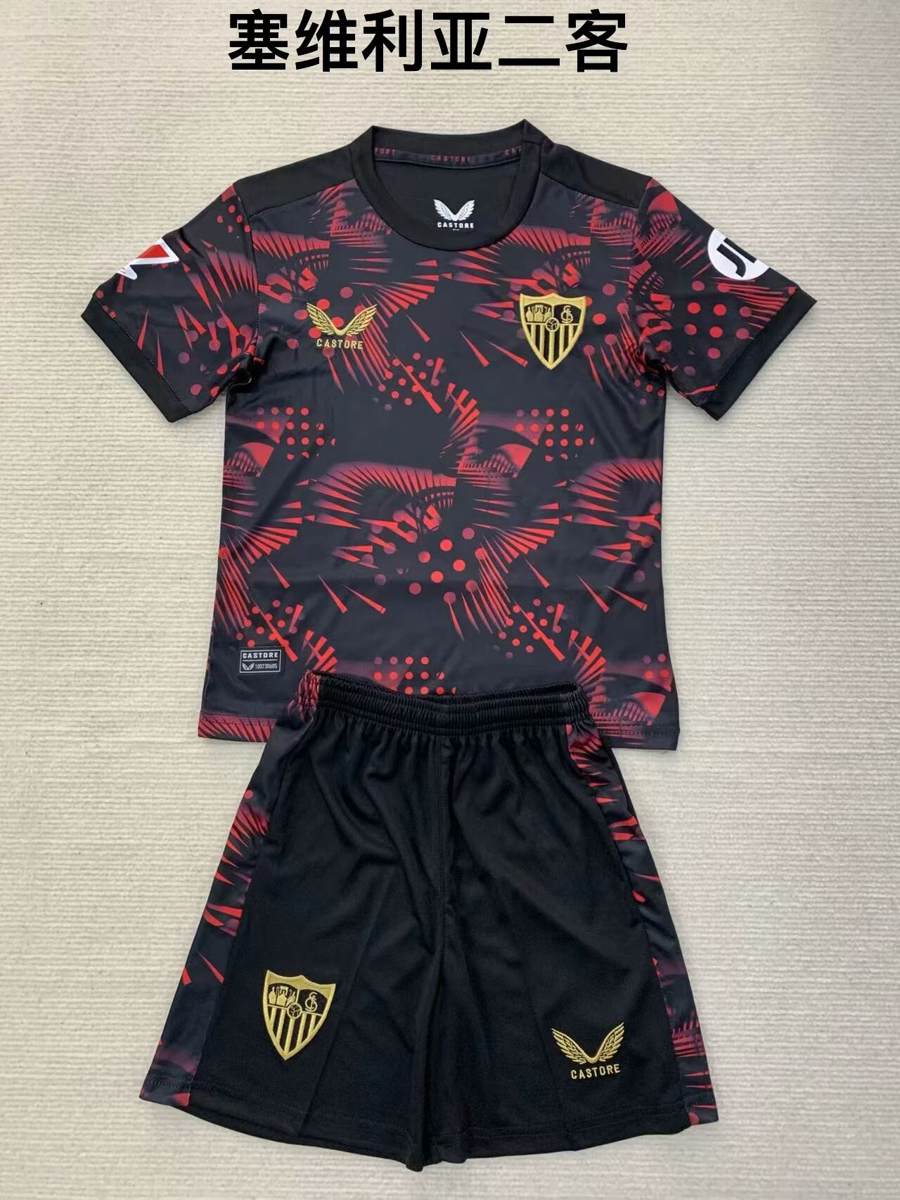 Kids 2024/25 Sevilla FC 2nd Away Black & Red Kids/Youth Soccer Uniform-208