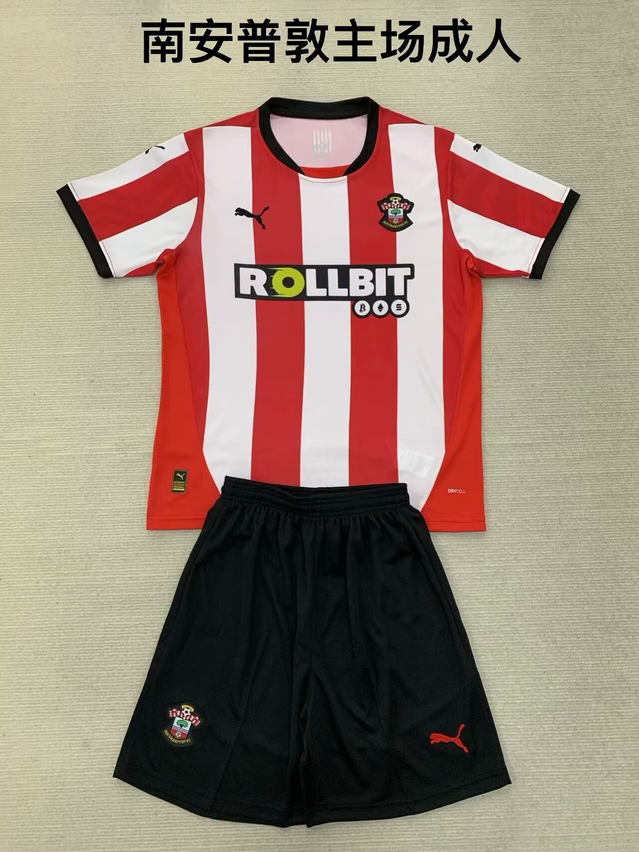 2024/25 Southampton Home Red & White Soccer Uniform-208