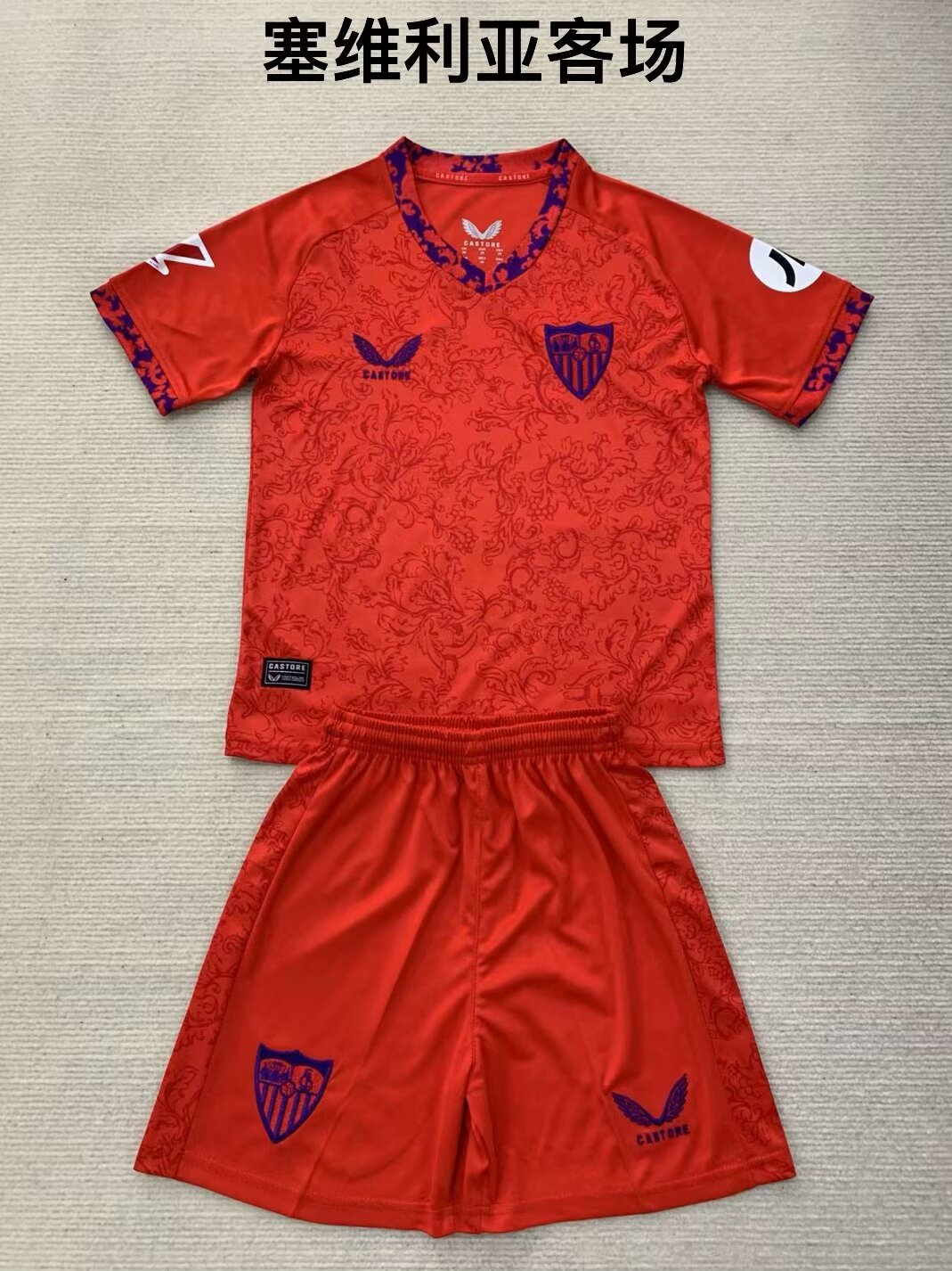 2024/25 Sevilla FC Away Red Soccer Uniform-208