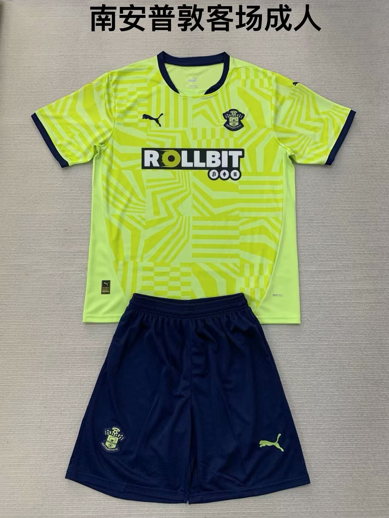 2024/25 Southampton Away Green Soccer Uniform-208