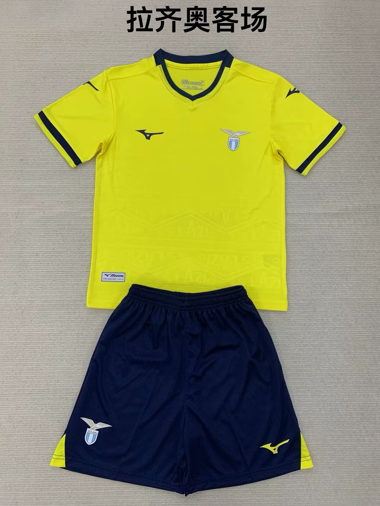 Kids 2024/25 Lazio Away Yellow Kids/Youth Soccer Uniform-208