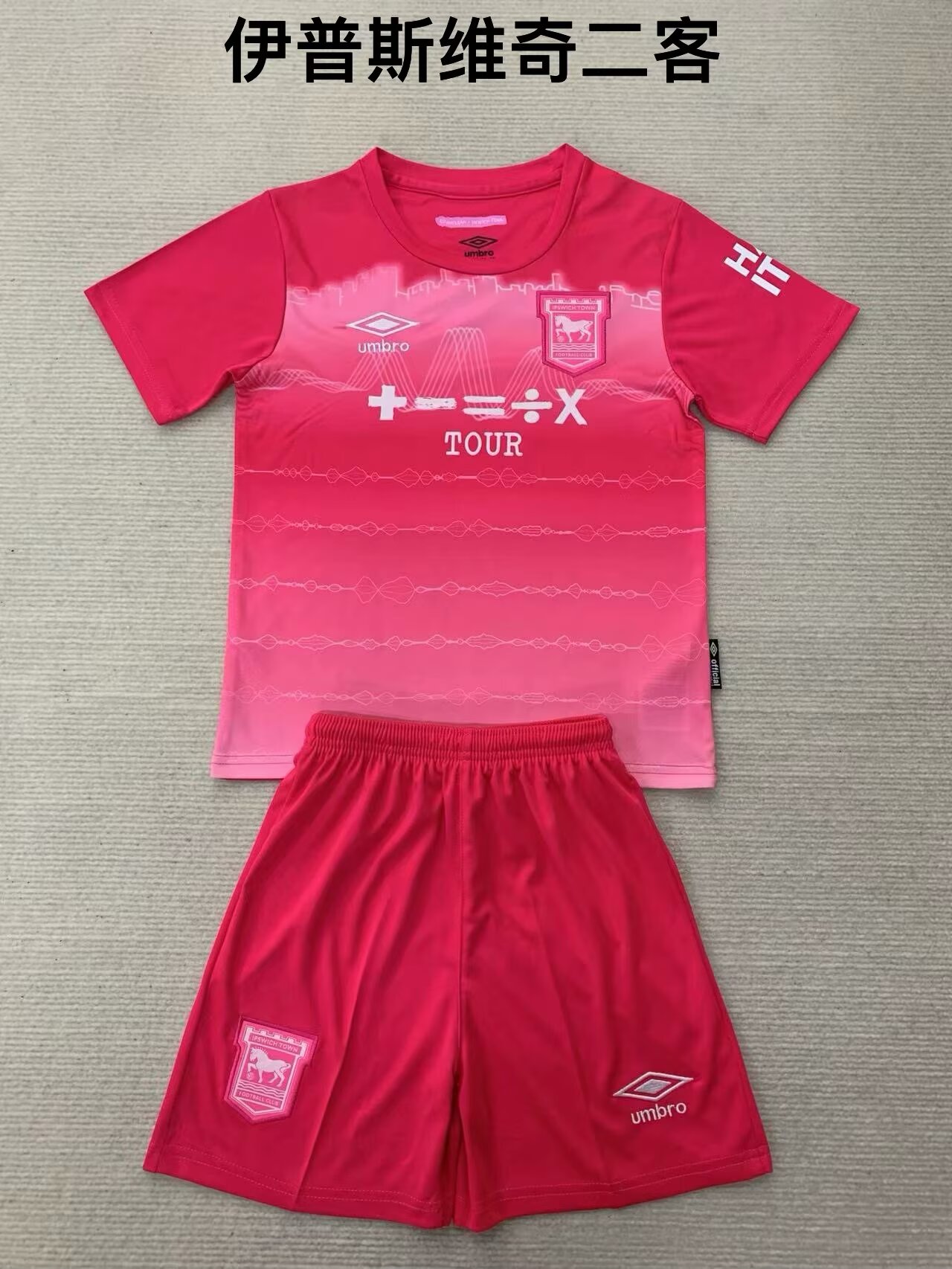 2024/25 Ipswich Town F.C. 2nd Away Red Soccer Uniform-208