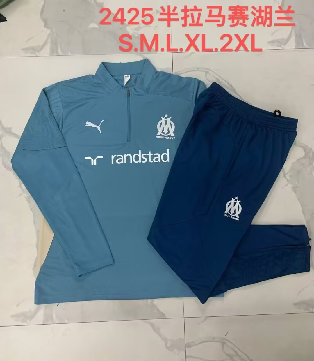 2024/25 Olympique Marseille Lake Blue Thailand Soccer Tracksuit Uniform-815