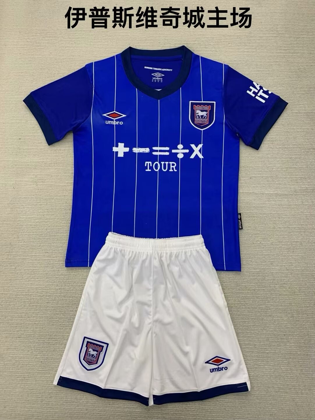 2024/25 Ipswich Town F.C. Home Blue Soccer Uniform-208