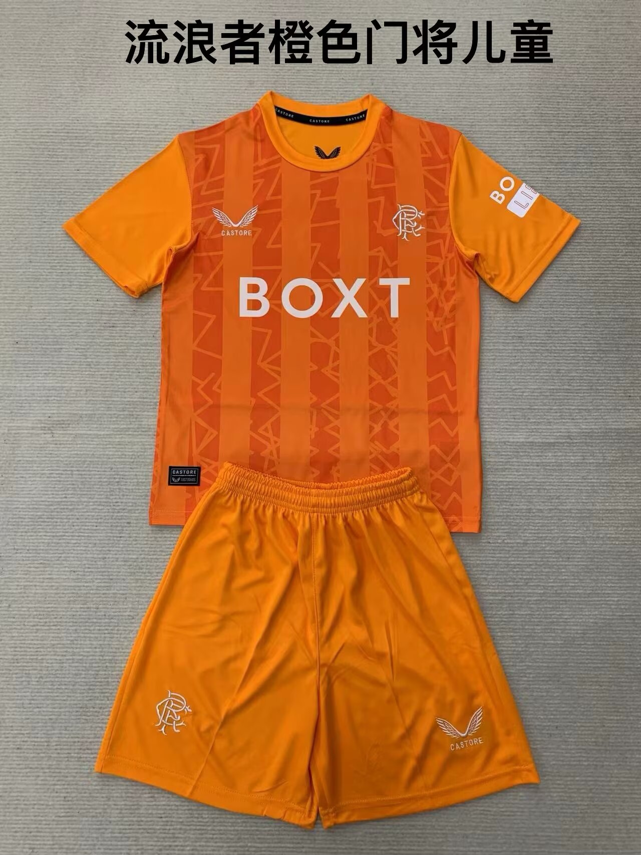 Kids 2024/25 Rangers Goalkeeper Orange Kids/Youth Soccer Uniform-208