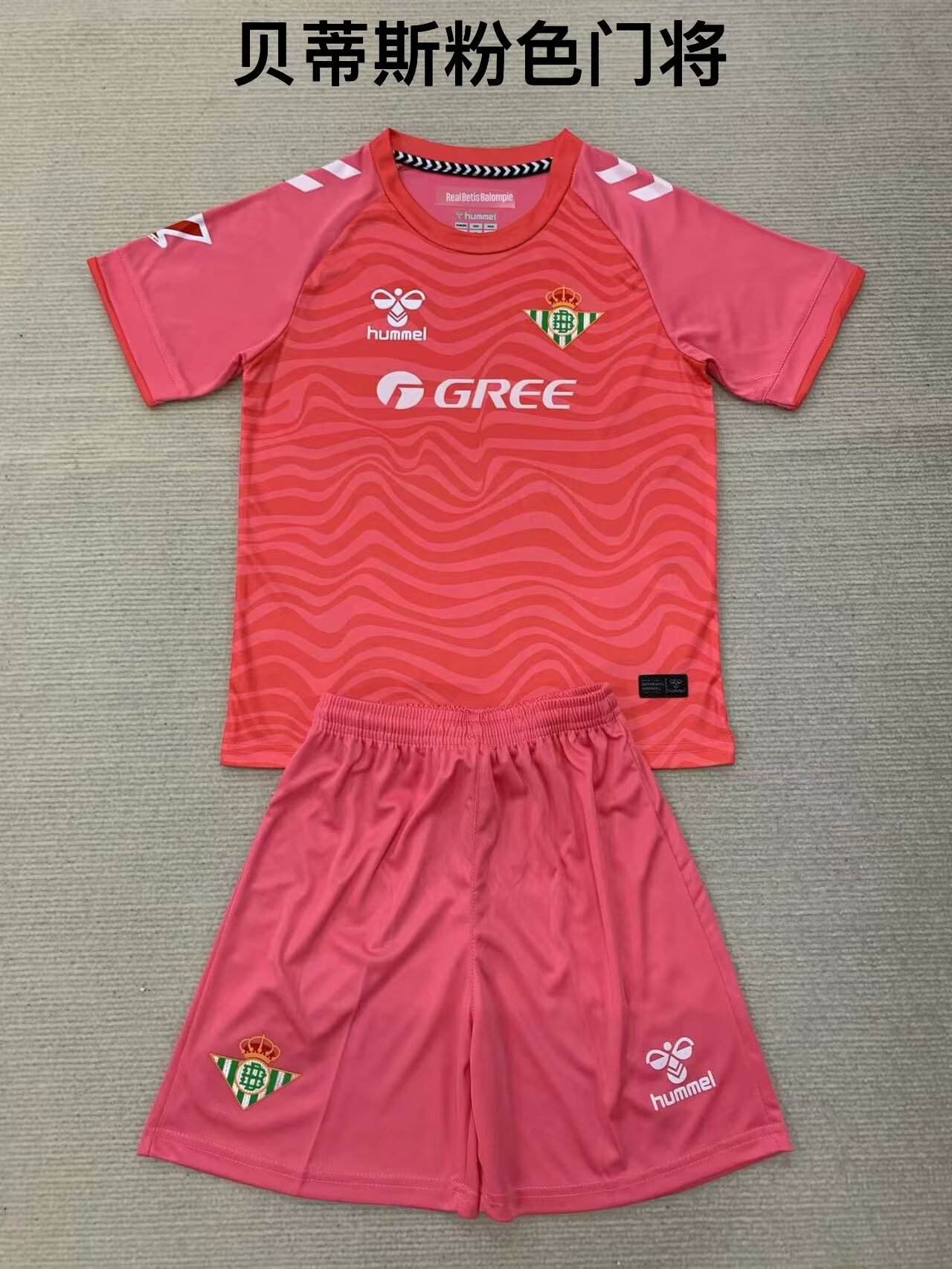 2024/25 Real Betis Goalkeeper Pink & Red Soccer Uniform-208