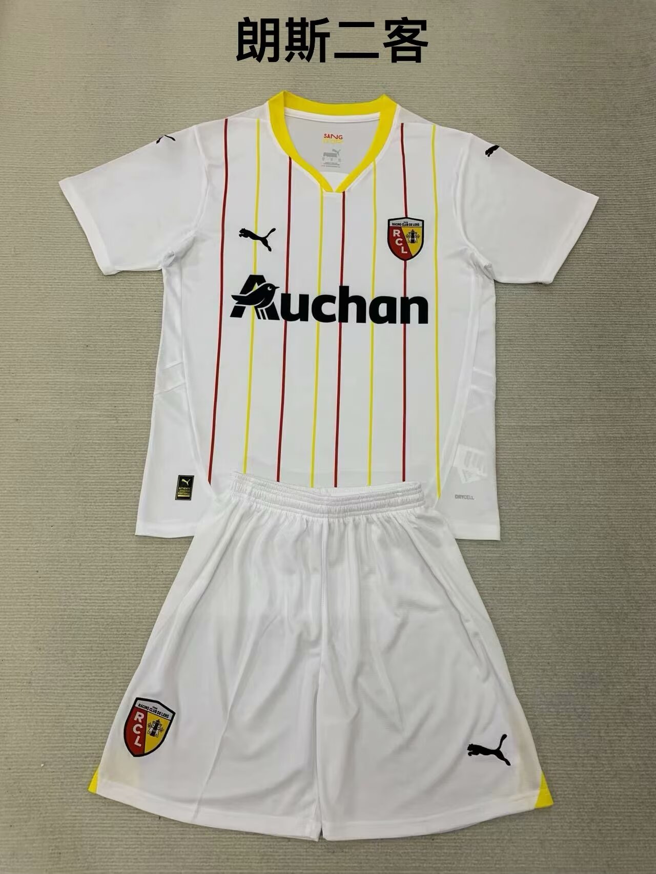 2024/25 RC Lens 2nd Away White Soccer Uniform AAA-208