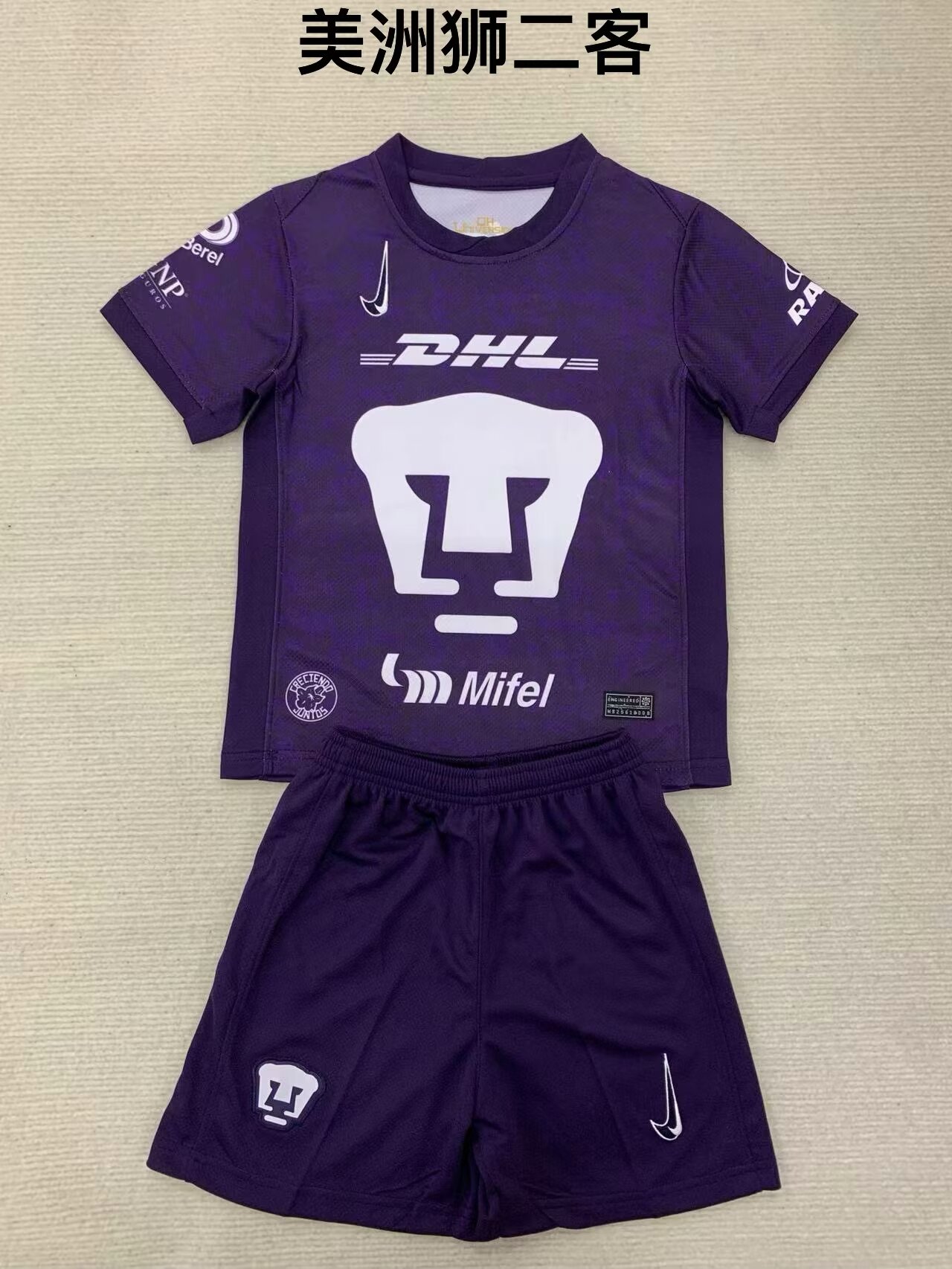 2024/25 Pumas UNAM 2nd Away Purple Soccer Uniform-208