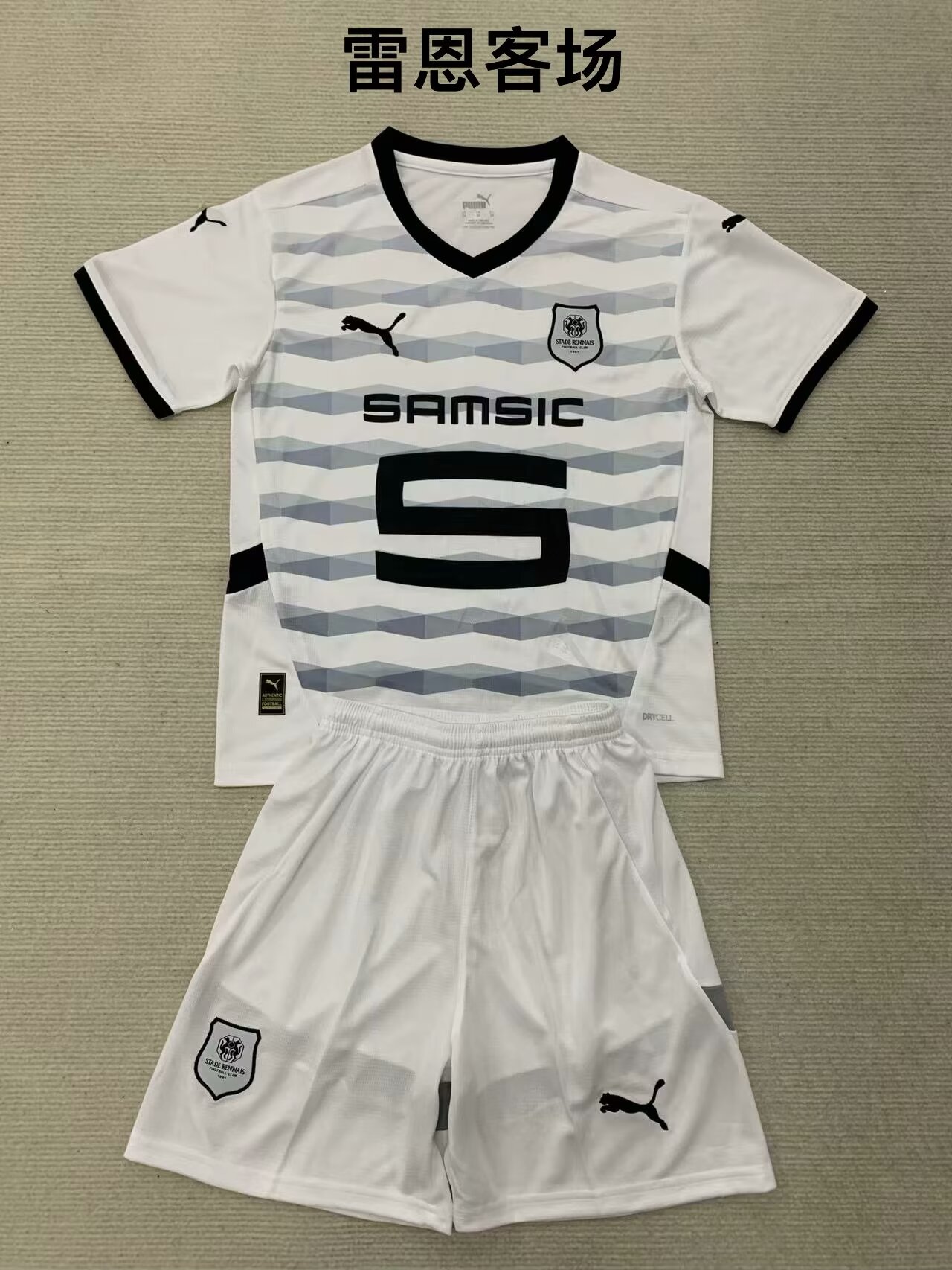 2024/25 Stade Rennais Away White Soccer Uniform-208